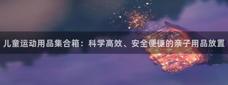 球客岛官网下载招商电话地址