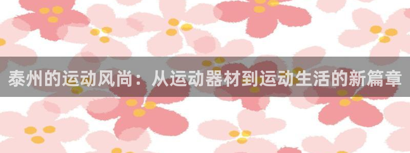 球客岛官网下载官方客服电话