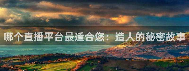 178足球比赛直播在线