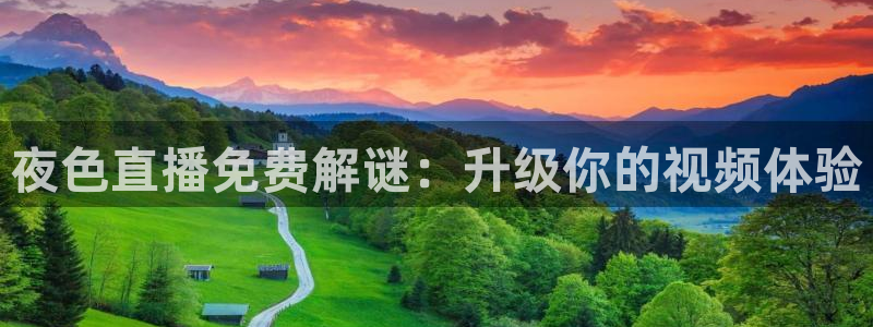 新闻图片